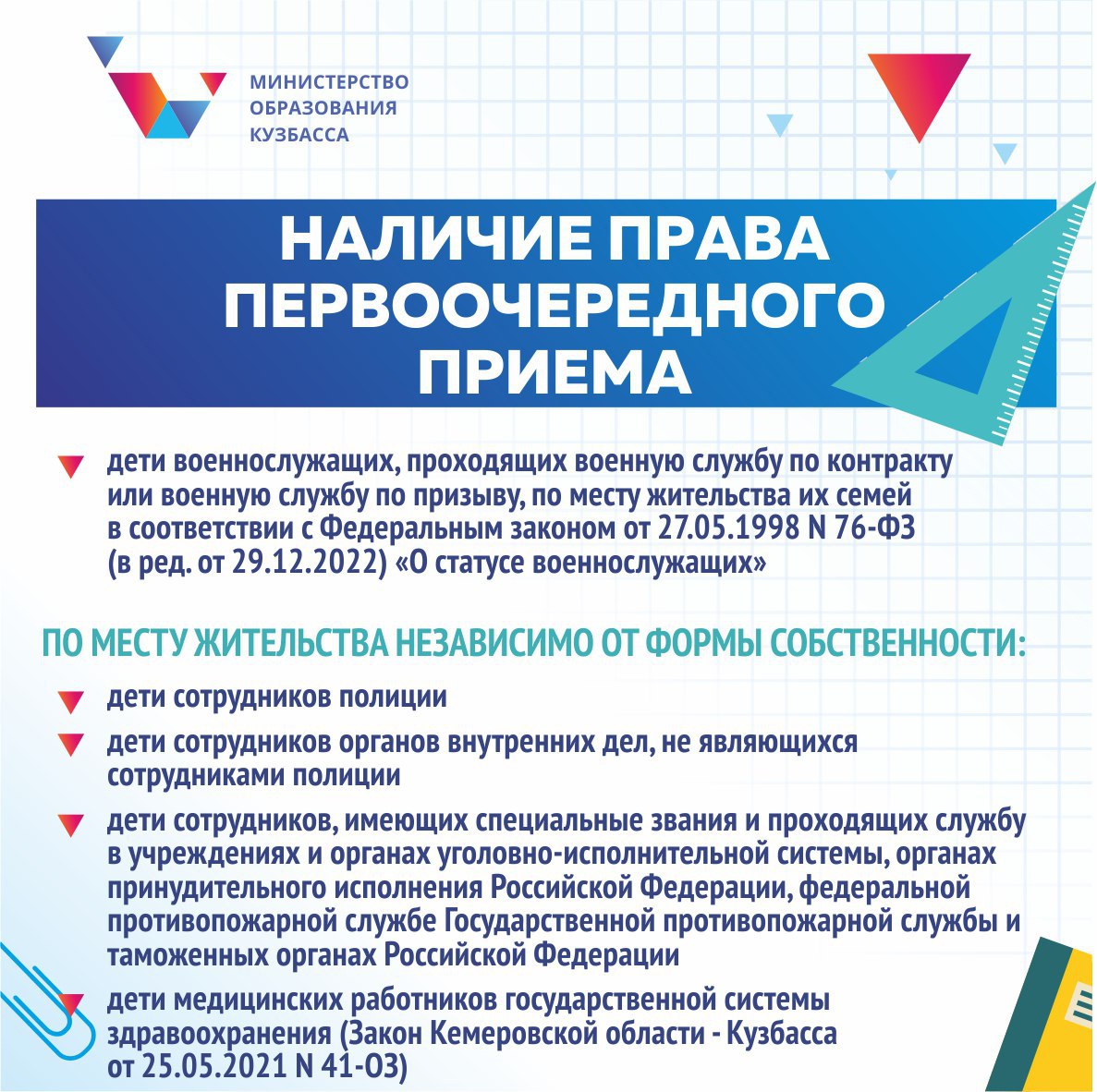 пер.jpg