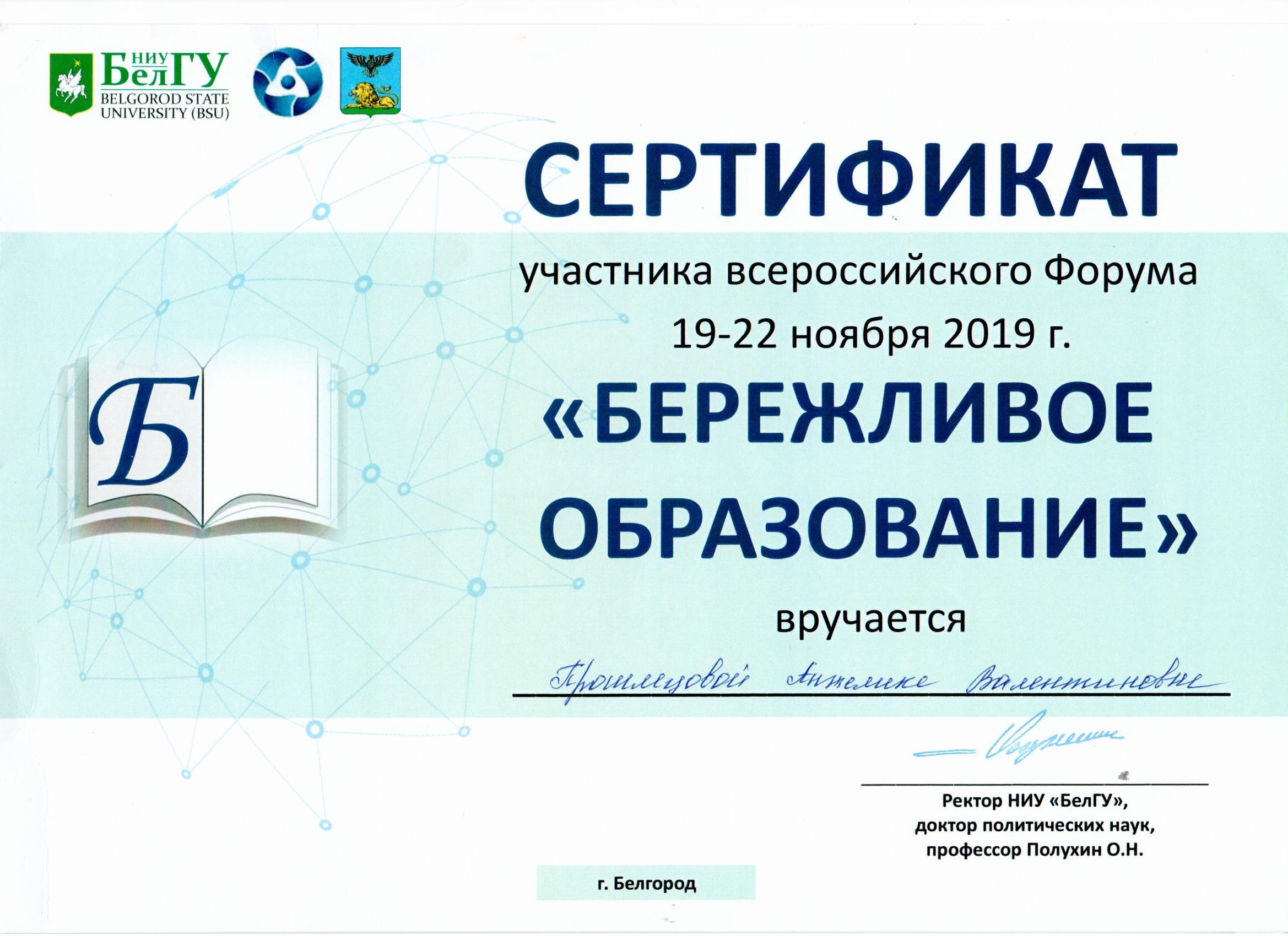 2019-001.jpg
